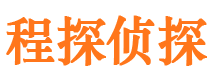 滴道捉小三公司